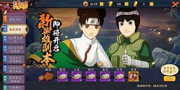 晚安火影爆料最新视频,晚安火影揭秘神秘剧情,精彩看点抢先看! 第1张 晚安火影爆料最新视频,晚安火影揭秘神秘剧情,精彩看点抢先看! 第1张