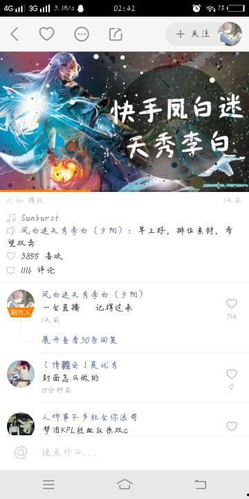 王者快手爆料视频在哪看,王者快手爆料视频观看攻略，独家解析！  第3张