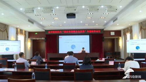 威海企业爆料事件最新进展,真相逐步浮出水面 第1张 威海企业爆料事件最新进展,真相逐步浮出水面 第1张