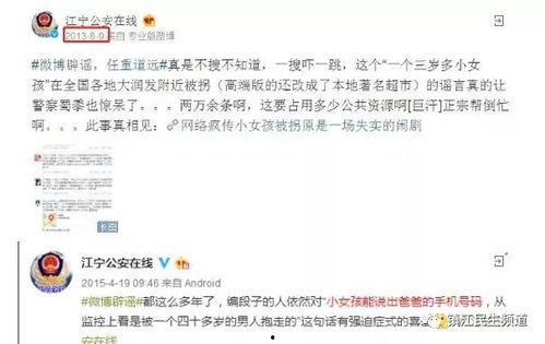 今日镇江爆料新闻最新消息,突发事件引发全城关注  第1张