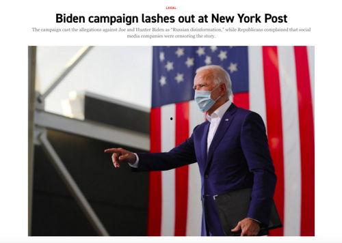 纽约邮报最新爆料,震惊内幕曝光，纽约政坛再掀波澜！  第2张