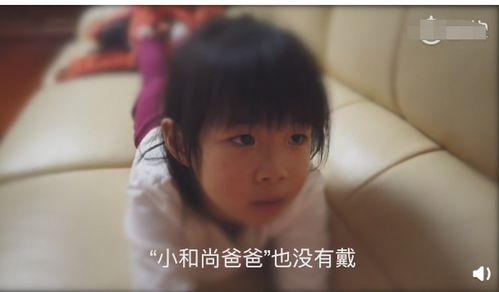 黄奕爆料爸爸偷拍女儿视频,家庭隐私引发社会关注  第2张