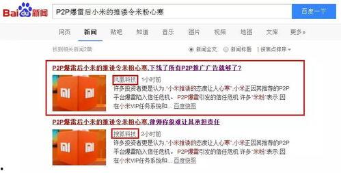 资深自媒体新闻爆料,最新热点事件深度解析  第3张