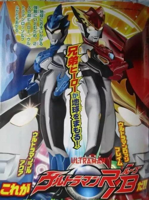 奥特曼系列最新爆料,神秘力量觉醒,宇宙守护者再战巅峰 第1张 奥特曼系列最新爆料,神秘力量觉醒,宇宙守护者再战巅峰 第1张