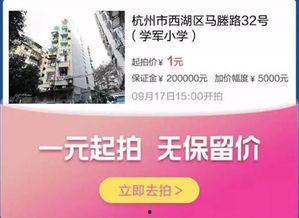 负面爆料杭州新闻事件最新,最新负面爆料引发社会关注  第2张