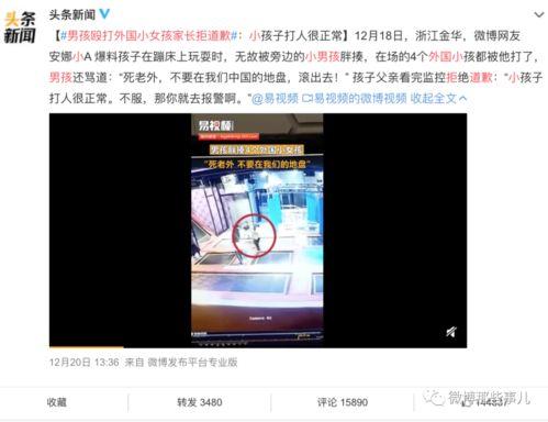 海伦直播爆料事件视频,揭秘背后真相与争议 第2张 海伦直播爆料事件视频,揭秘背后真相与争议 第2张